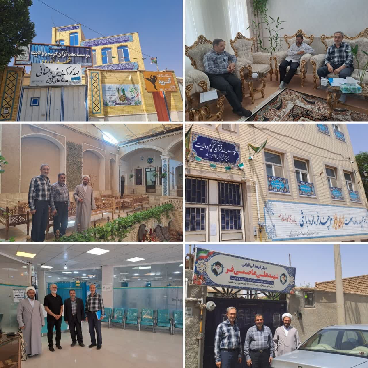 بازدید مدیر عامل مؤسسه مهد قرآن کریم و ولایت استان اصفهان از مراکز مهد قرآن در شهرستان های بادرود و آران و بیدگل